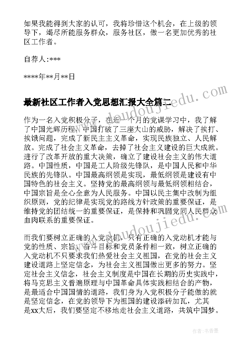 小班分类教学活动教案 幼儿园小班垃圾分类活动教案(汇总5篇)