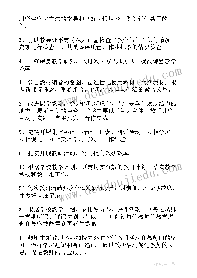 最新高中生暑期社会实践活动小结 教师暑期社会实践活动总结(大全10篇)