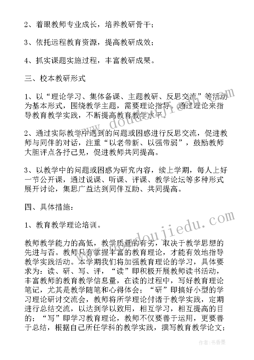 最新高中生暑期社会实践活动小结 教师暑期社会实践活动总结(大全10篇)