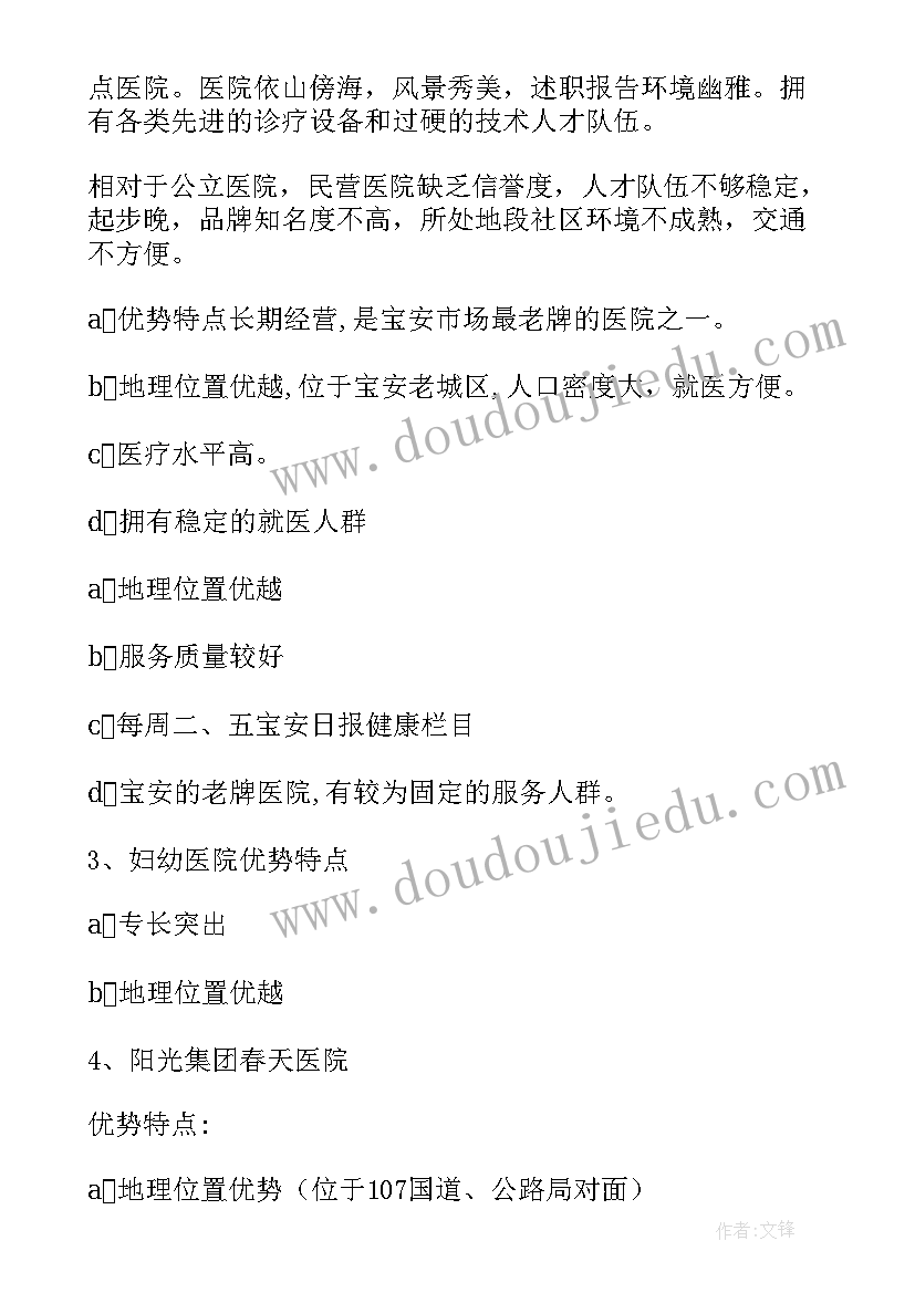 幼儿园小班语言计划第二学期(优秀9篇)