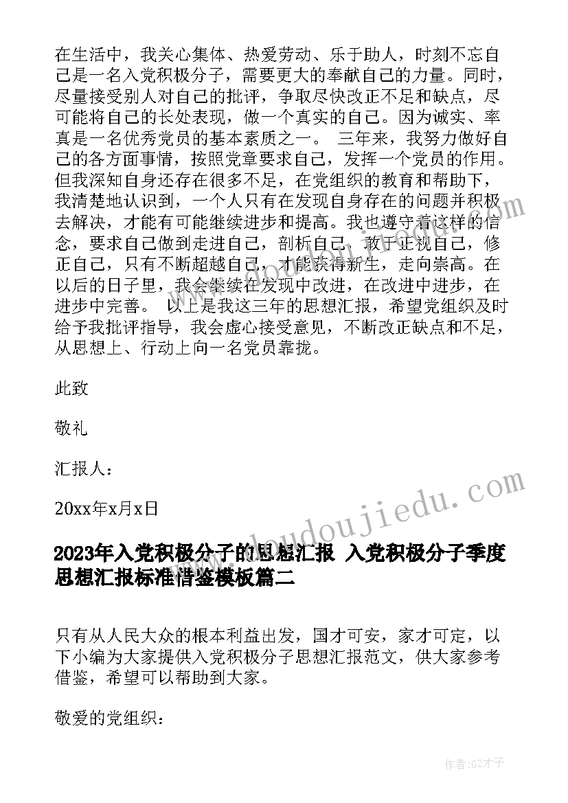 组织机构作用意义 应急预案组织机构(优秀9篇)