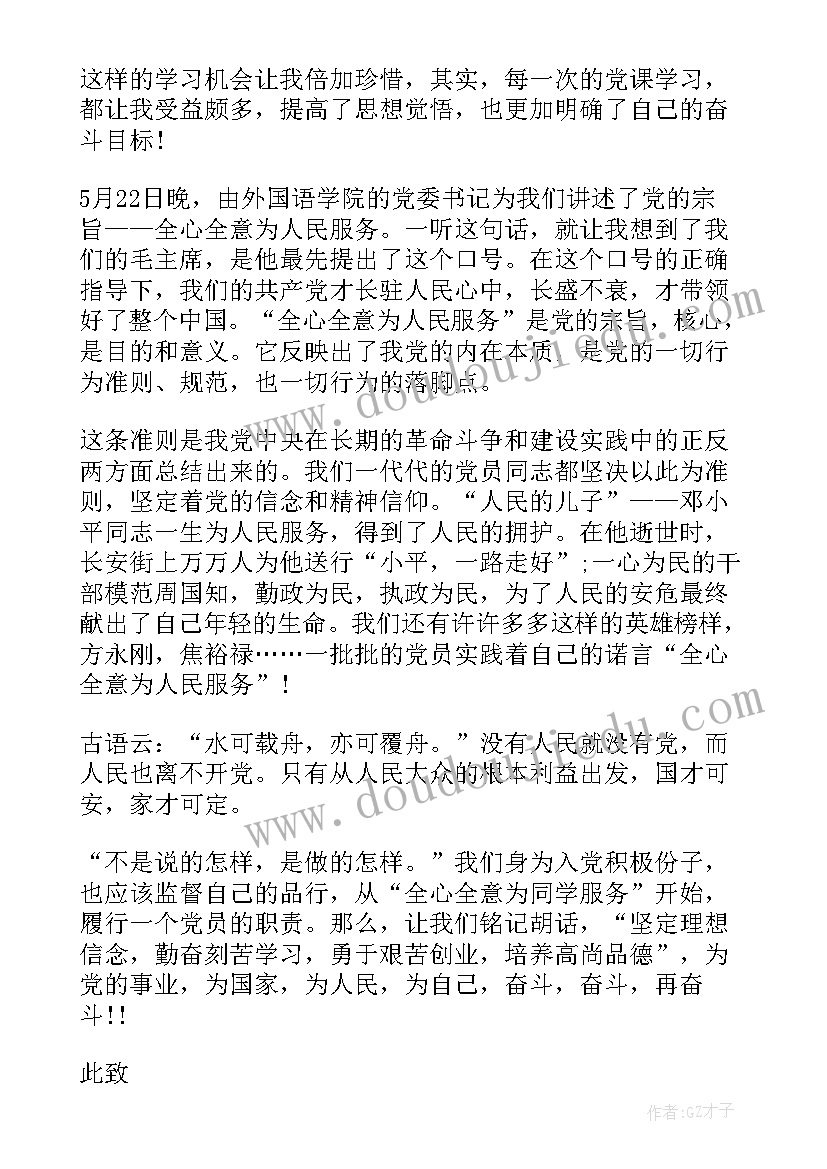 组织机构作用意义 应急预案组织机构(优秀9篇)