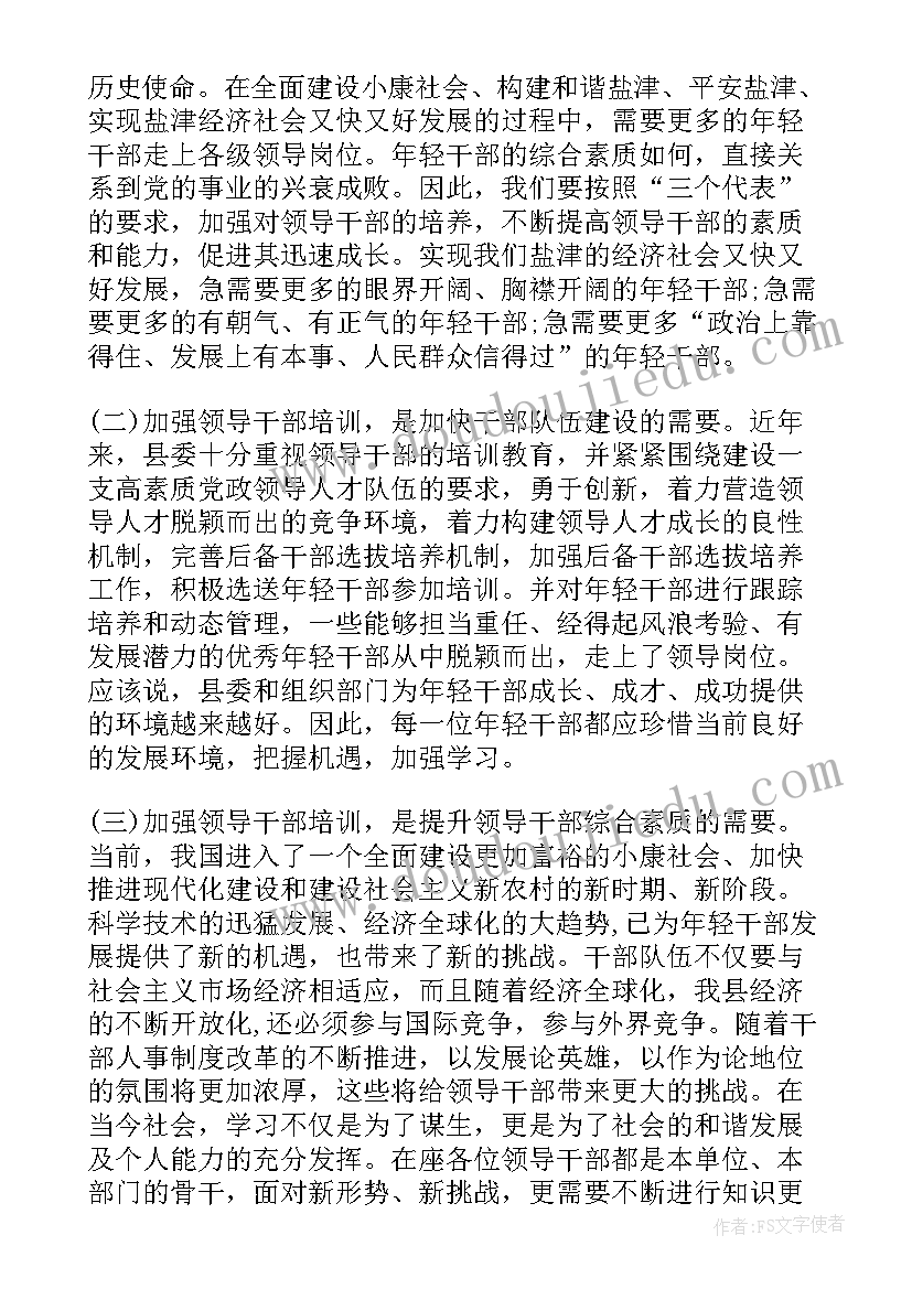 自我心理成长报告心理课(大全10篇)