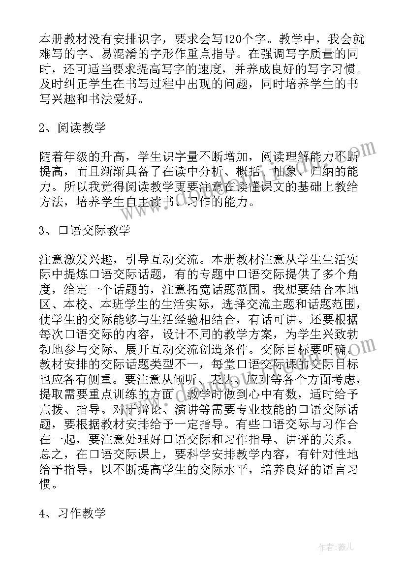 汽修半年工作总结 下半年工作计划(模板8篇)