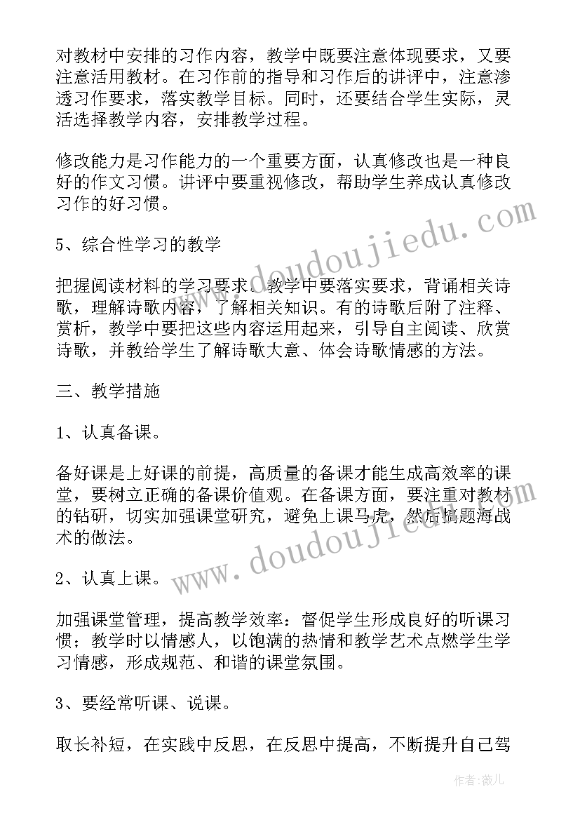 汽修半年工作总结 下半年工作计划(模板8篇)