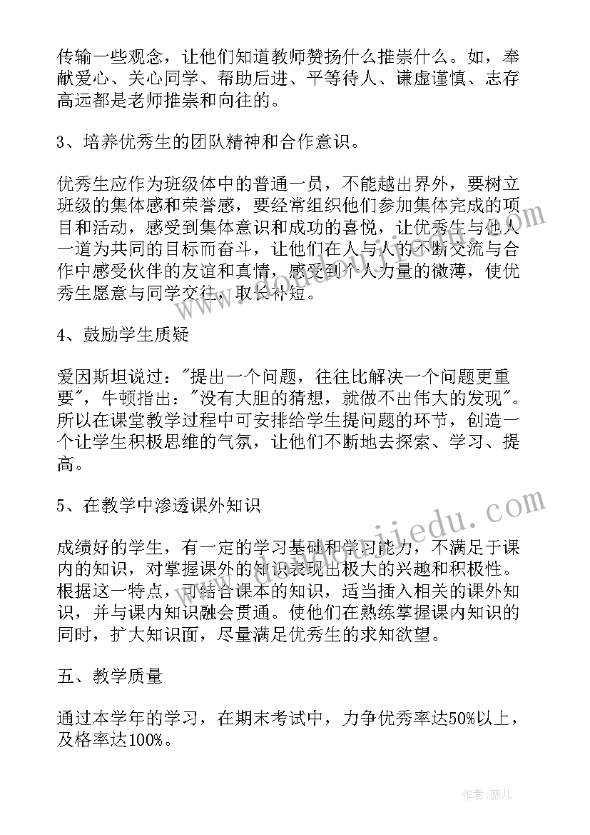 汽修半年工作总结 下半年工作计划(模板8篇)