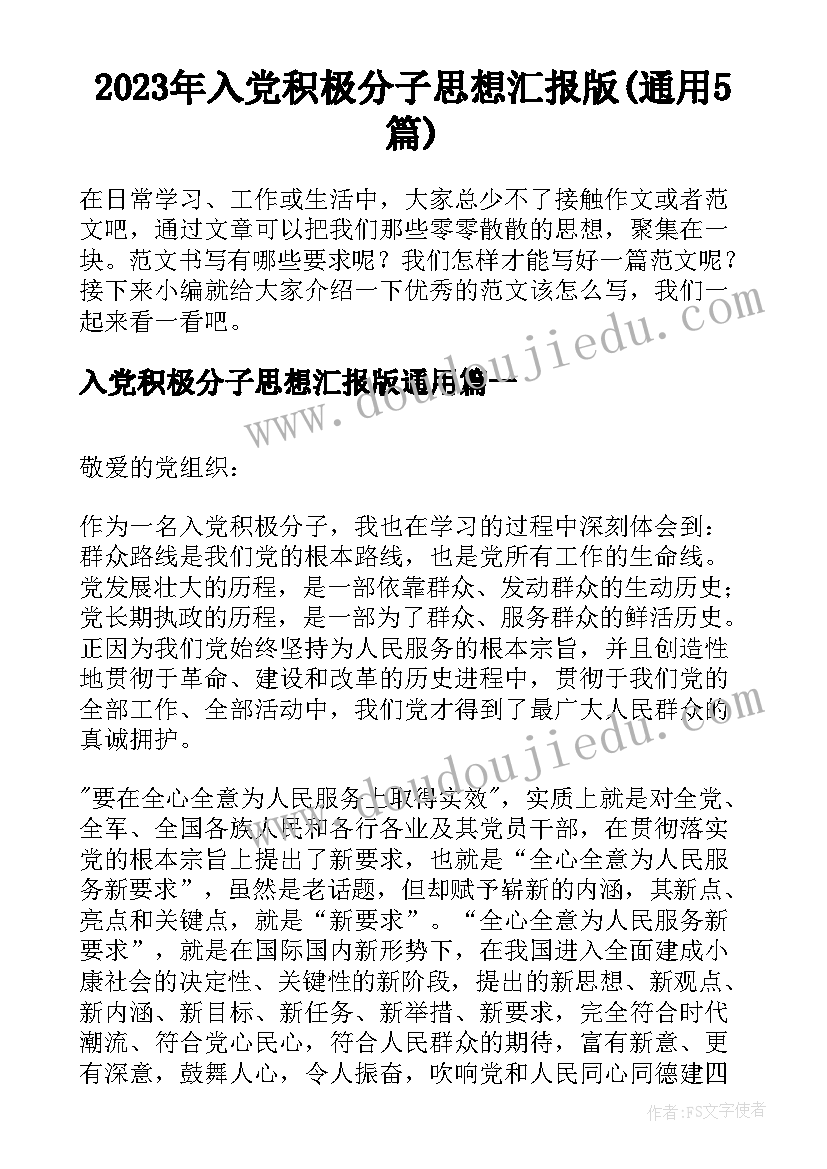 幼儿园云教学反思与评价 幼儿园教学反思(精选10篇)