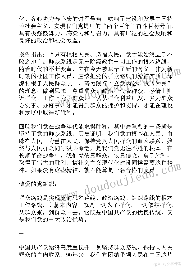 幼儿园云教学反思与评价 幼儿园教学反思(精选10篇)