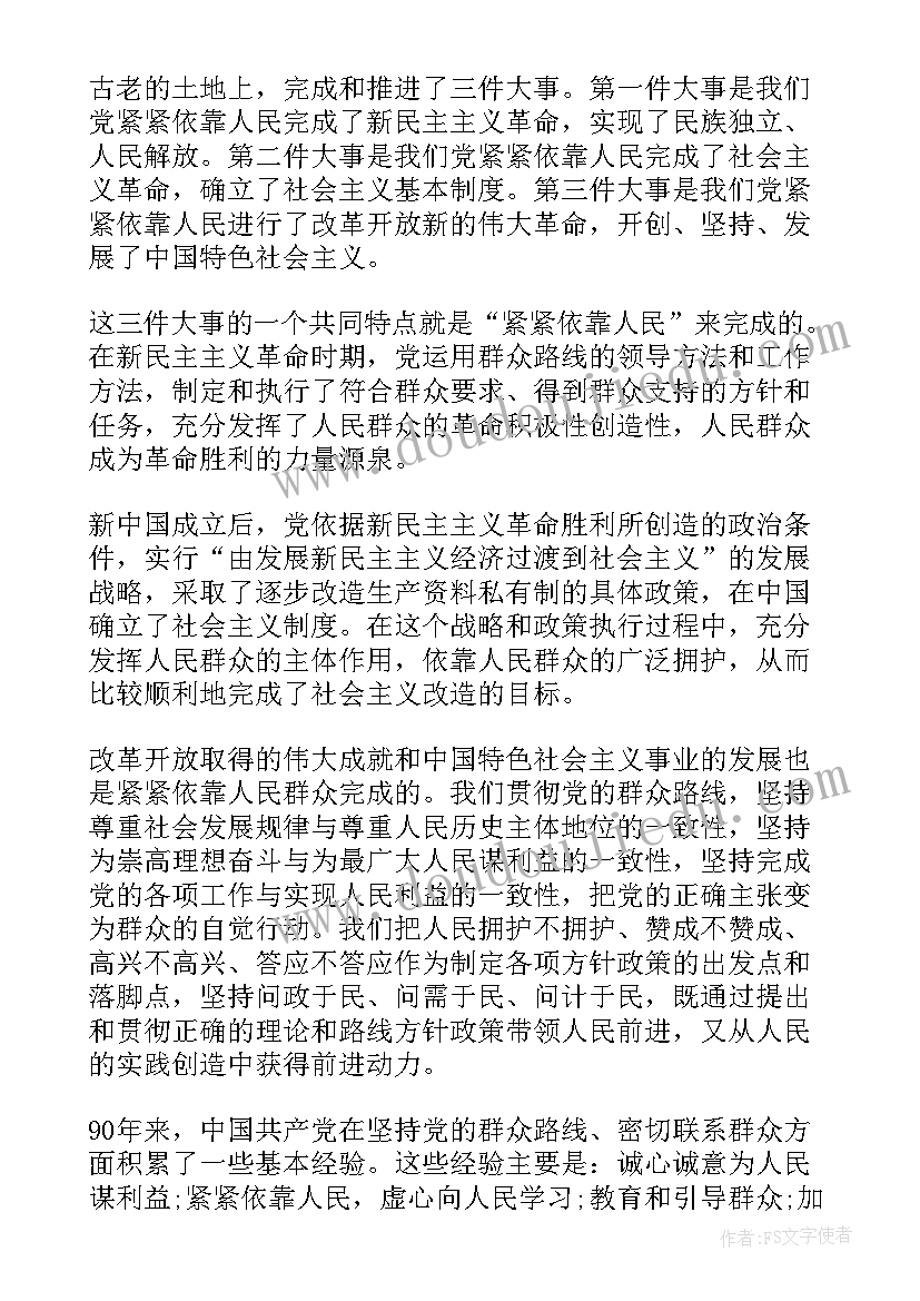 幼儿园云教学反思与评价 幼儿园教学反思(精选10篇)