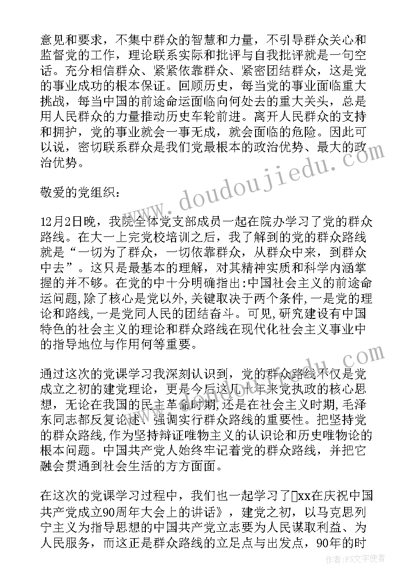 幼儿园云教学反思与评价 幼儿园教学反思(精选10篇)