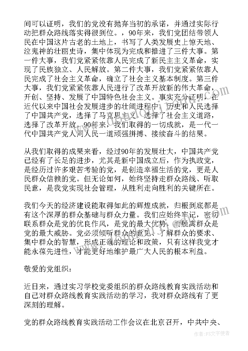 幼儿园云教学反思与评价 幼儿园教学反思(精选10篇)