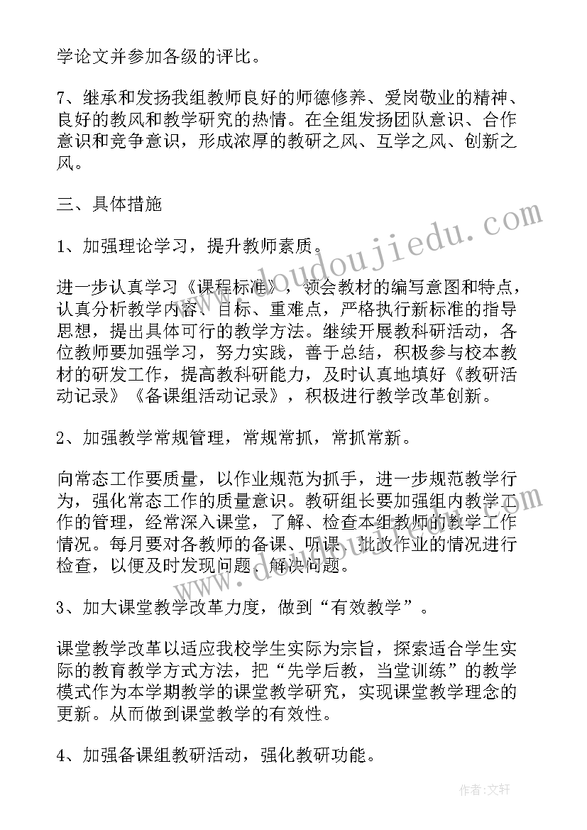 2023年乡镇农机站工作计划(优质9篇)