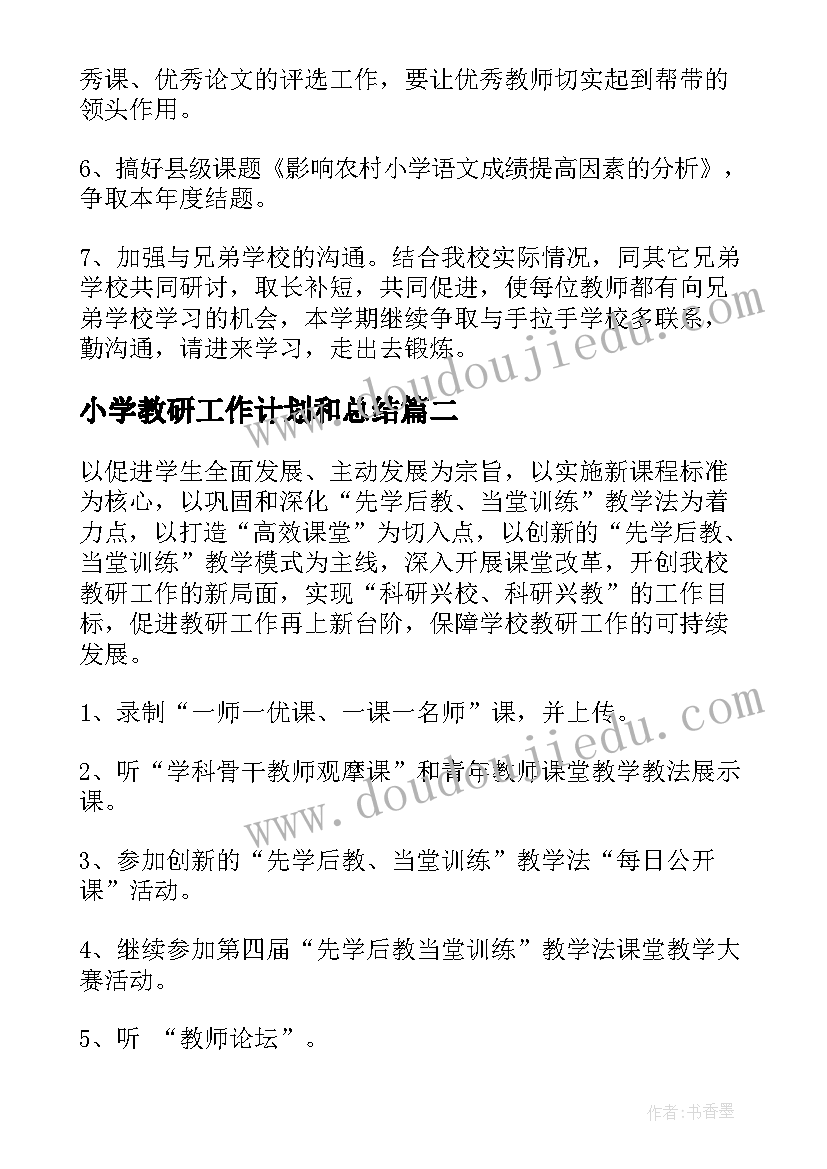 2023年助残日残疾人宣讲活动心得(模板5篇)