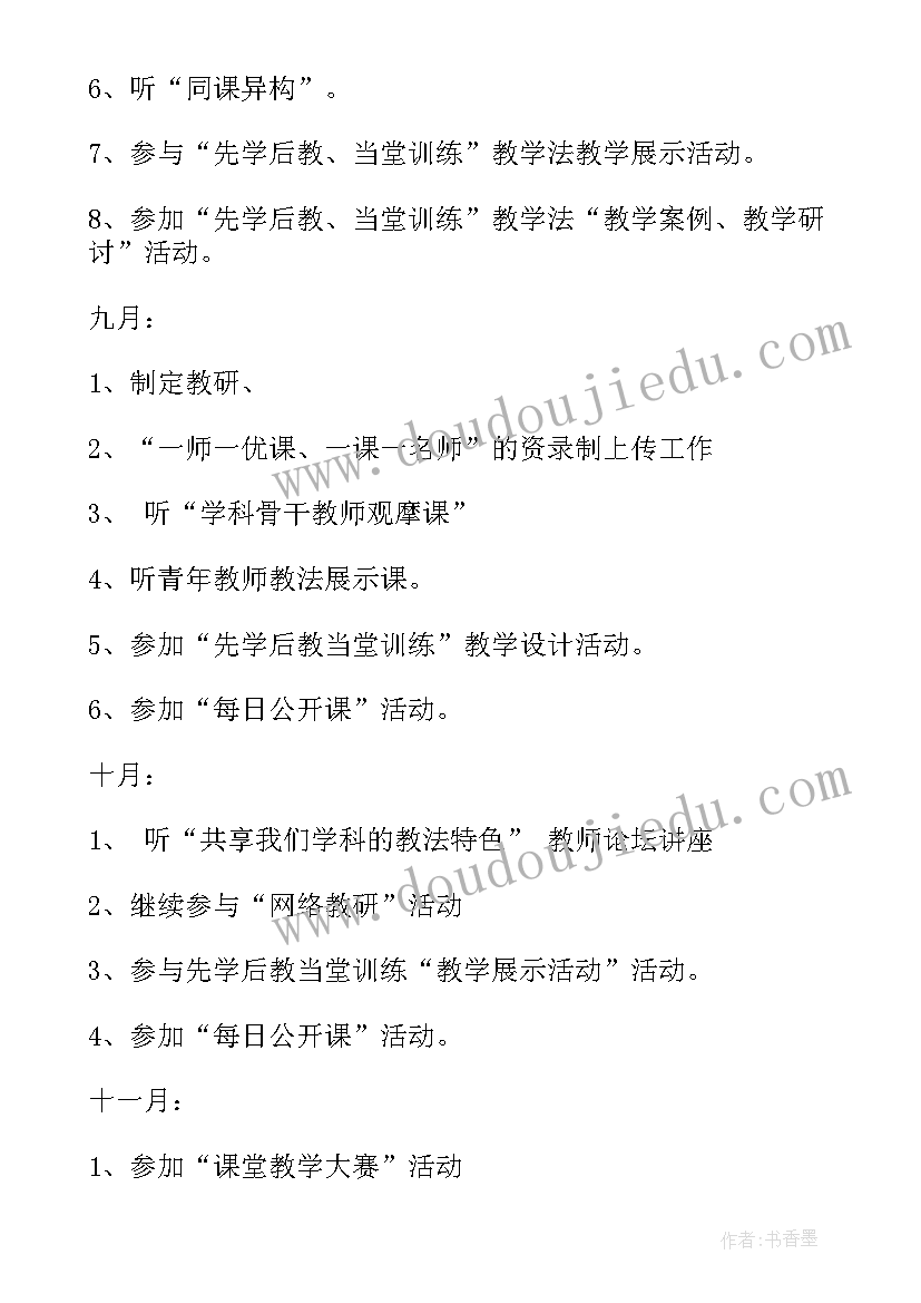 2023年助残日残疾人宣讲活动心得(模板5篇)