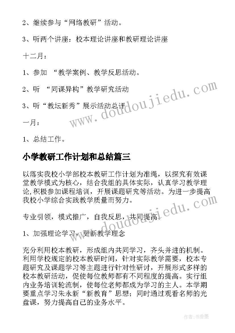 2023年助残日残疾人宣讲活动心得(模板5篇)