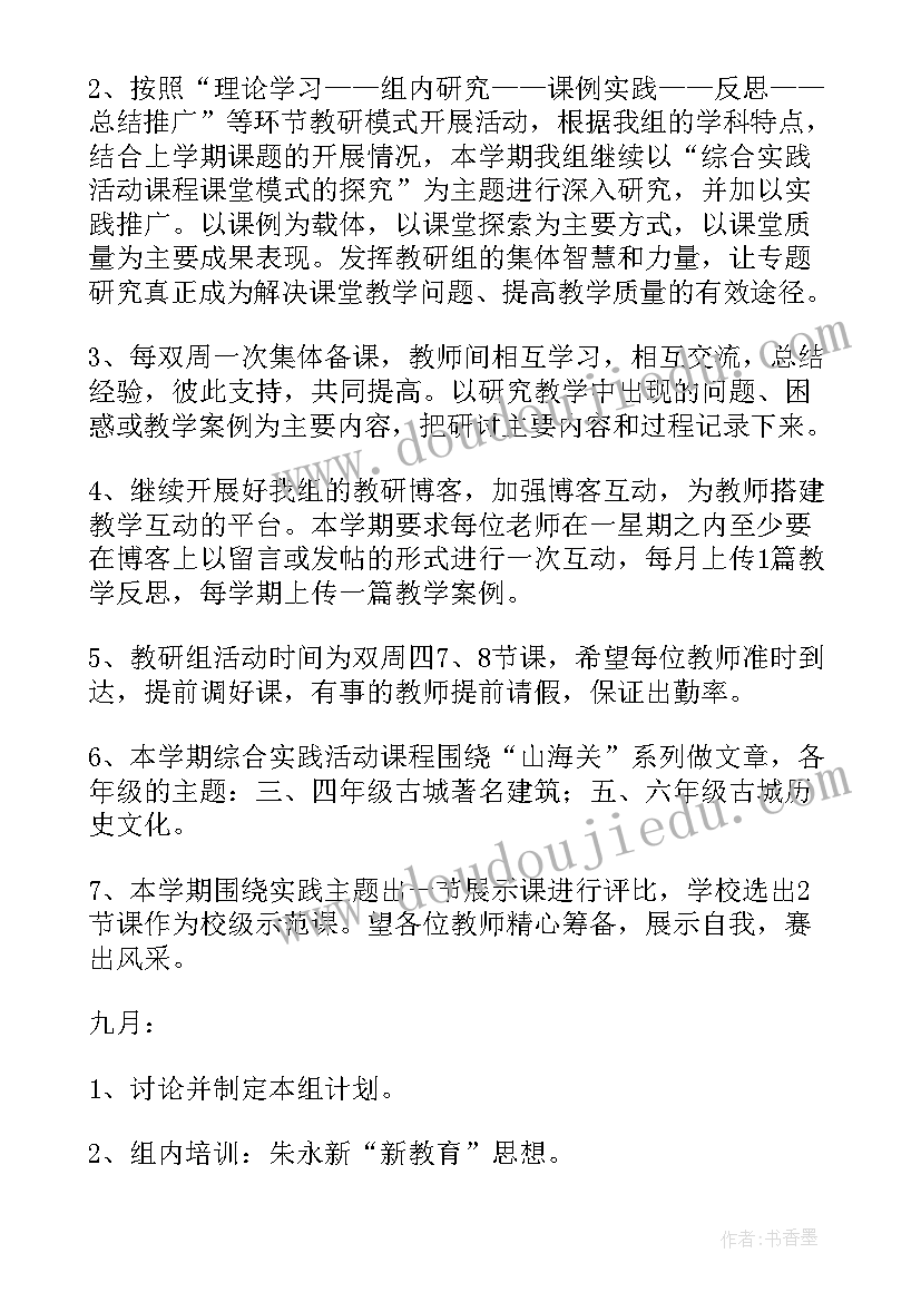 2023年助残日残疾人宣讲活动心得(模板5篇)