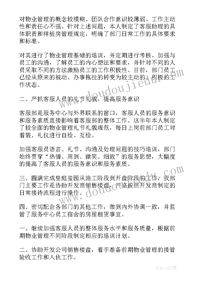 报告单英文说 会计实践报告纸质版(实用5篇)