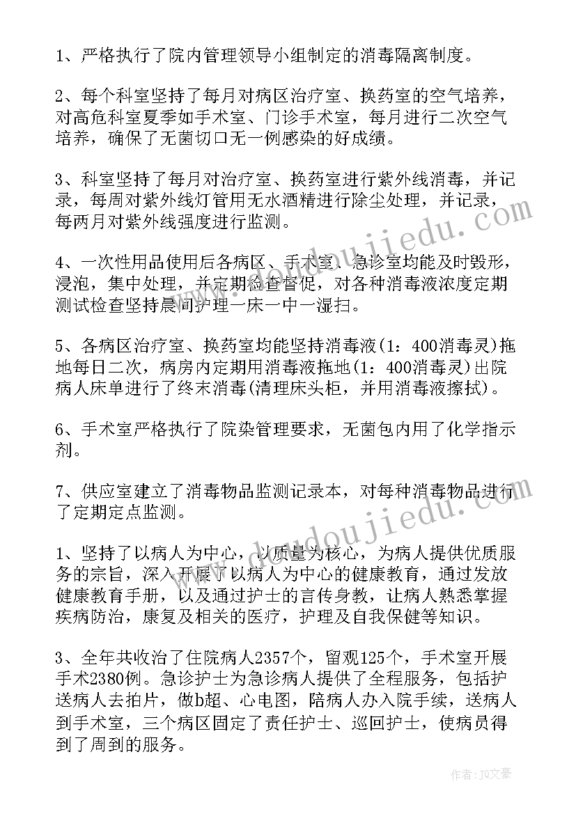 报告单英文说 会计实践报告纸质版(实用5篇)