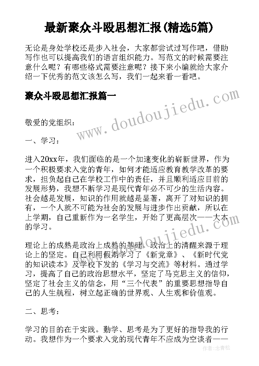 2023年施工方案谁组织编制谁审批 组织设计施工方案(大全5篇)