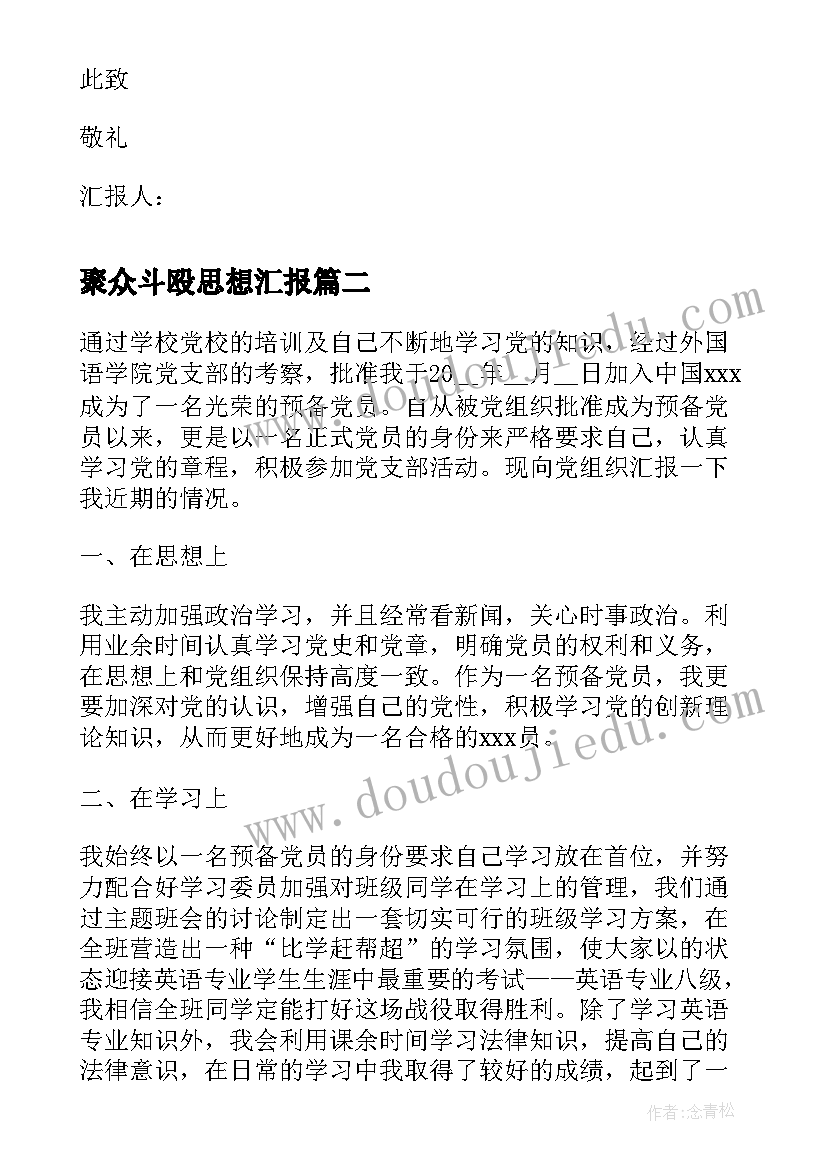 2023年施工方案谁组织编制谁审批 组织设计施工方案(大全5篇)