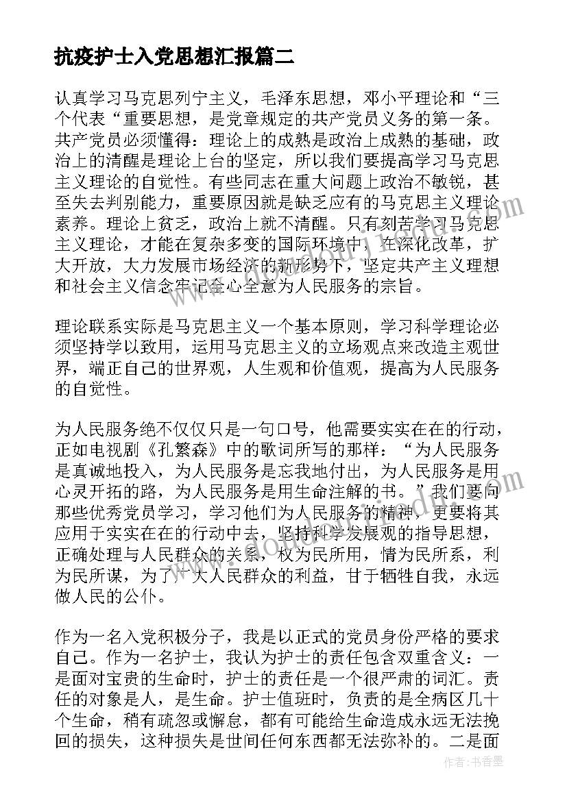 树叶找朋友中班数学活动方案 中班集体活动教案(优质7篇)