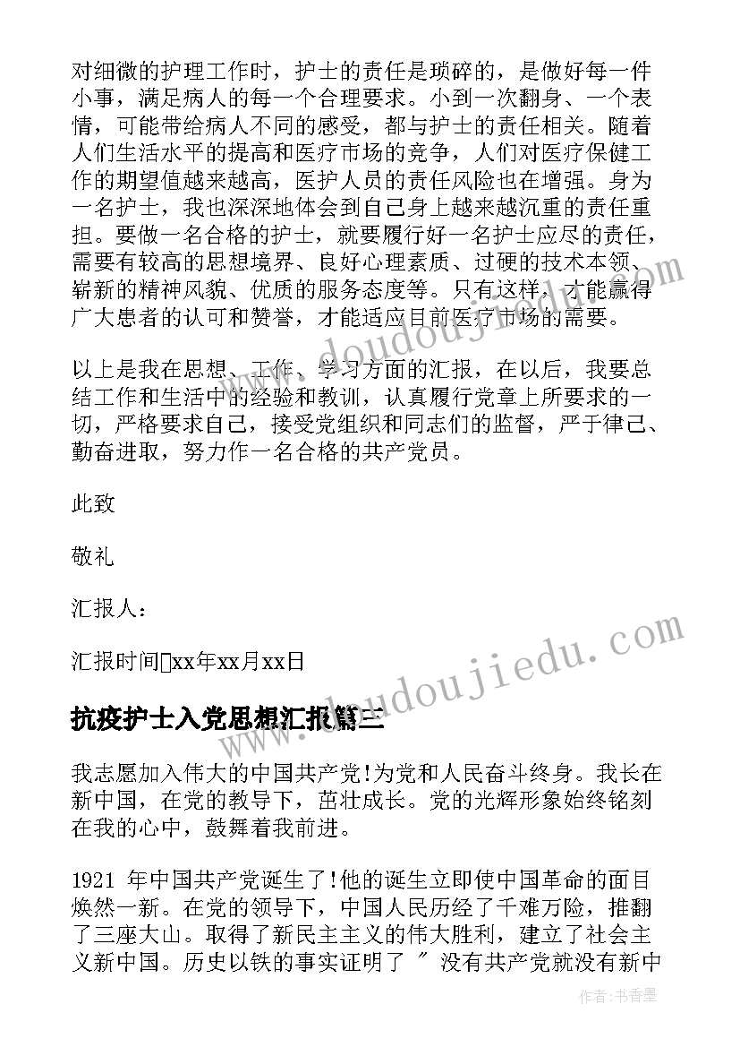 树叶找朋友中班数学活动方案 中班集体活动教案(优质7篇)