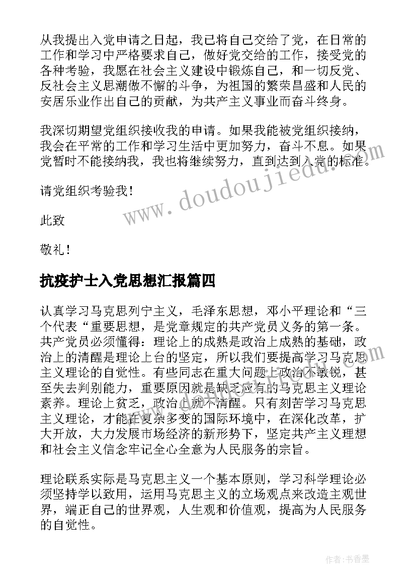 树叶找朋友中班数学活动方案 中班集体活动教案(优质7篇)