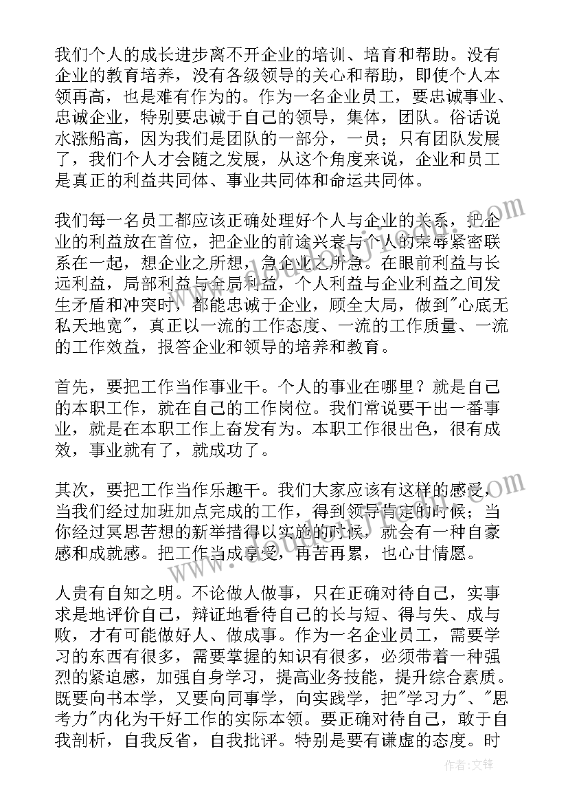 2023年党员交思想汇报的时间(汇总9篇)