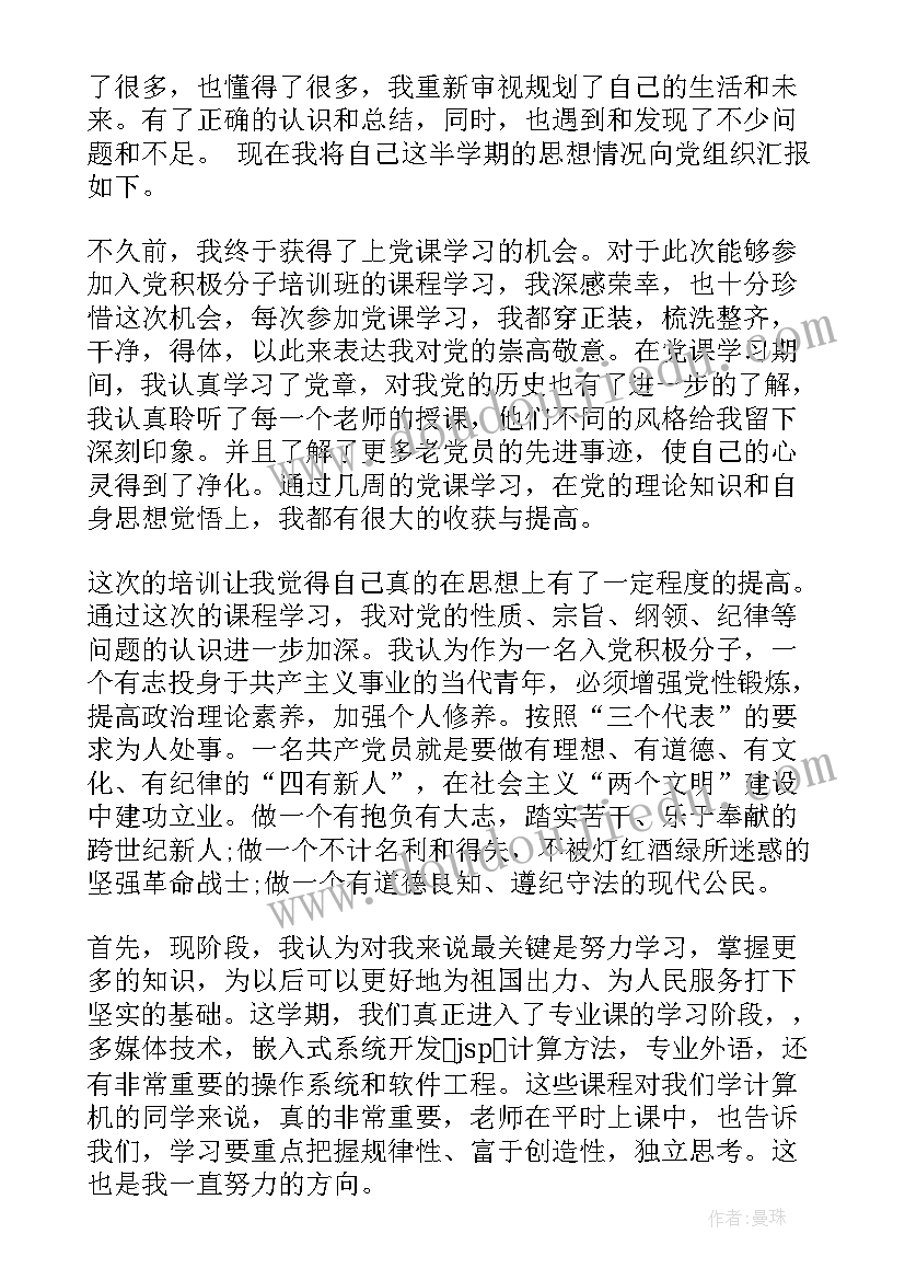 最新小学语文教学改进措施 建新路小学英语教学改进措施(通用6篇)