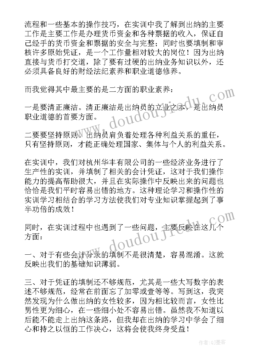 2023年计算机工程项目心得体会总结 工程项目工作心得体会(通用6篇)