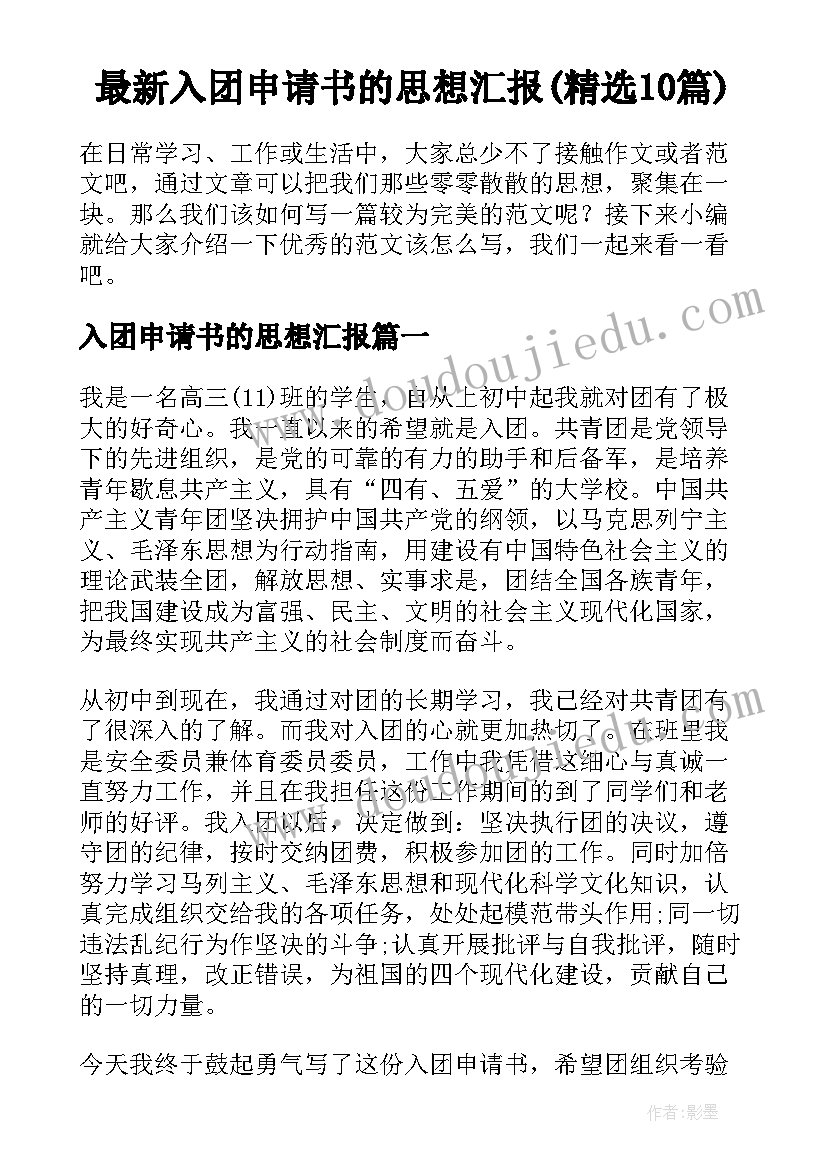 2023年幼儿园小班班务计划春季学期(优秀5篇)