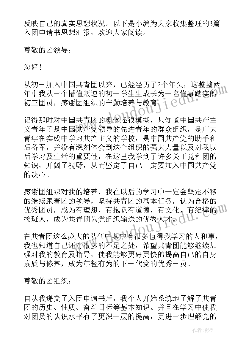 2023年幼儿园小班班务计划春季学期(优秀5篇)