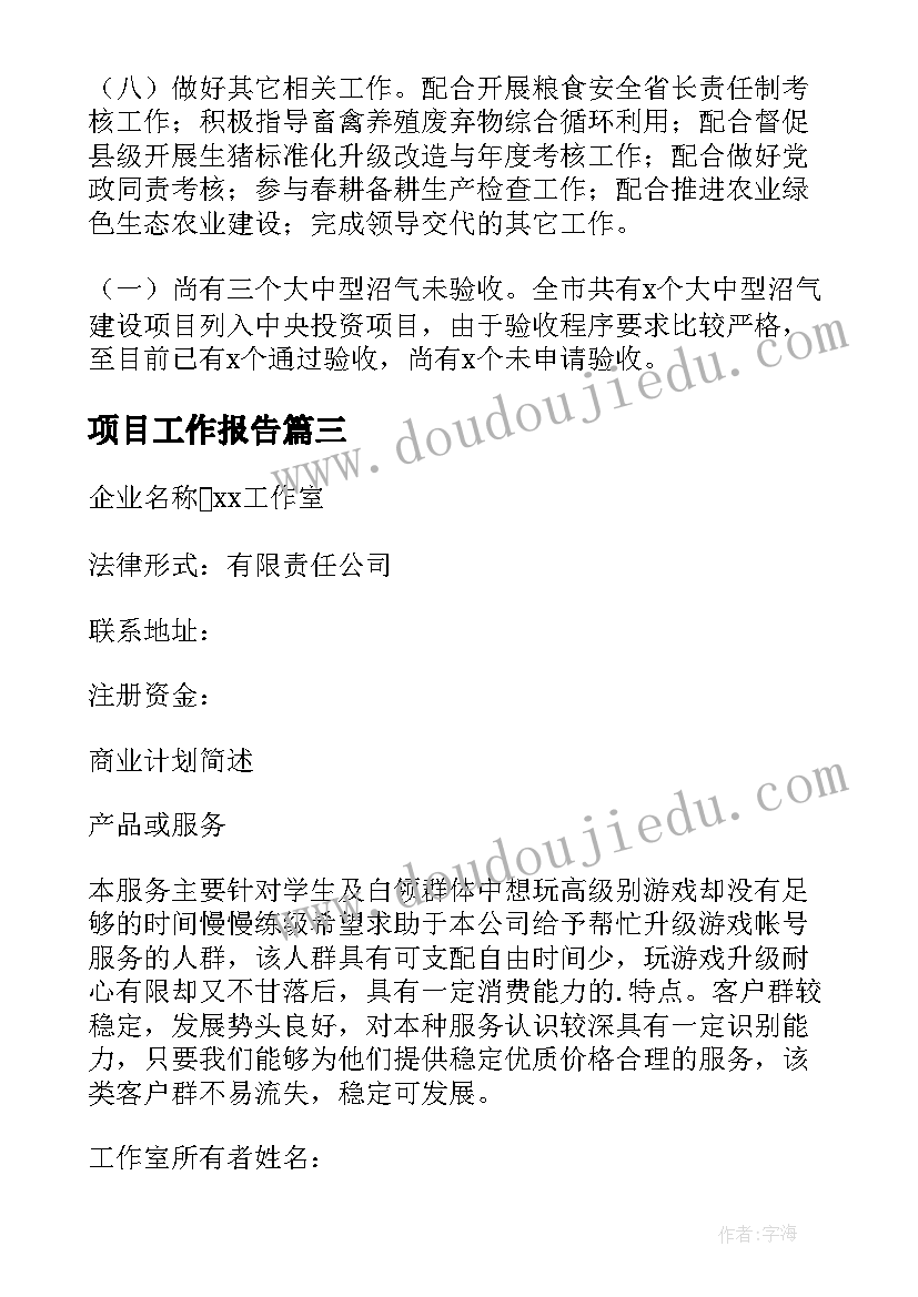 2023年幼儿美术拔牙课件 大班美术活动教案京剧脸谱含反思(优质10篇)