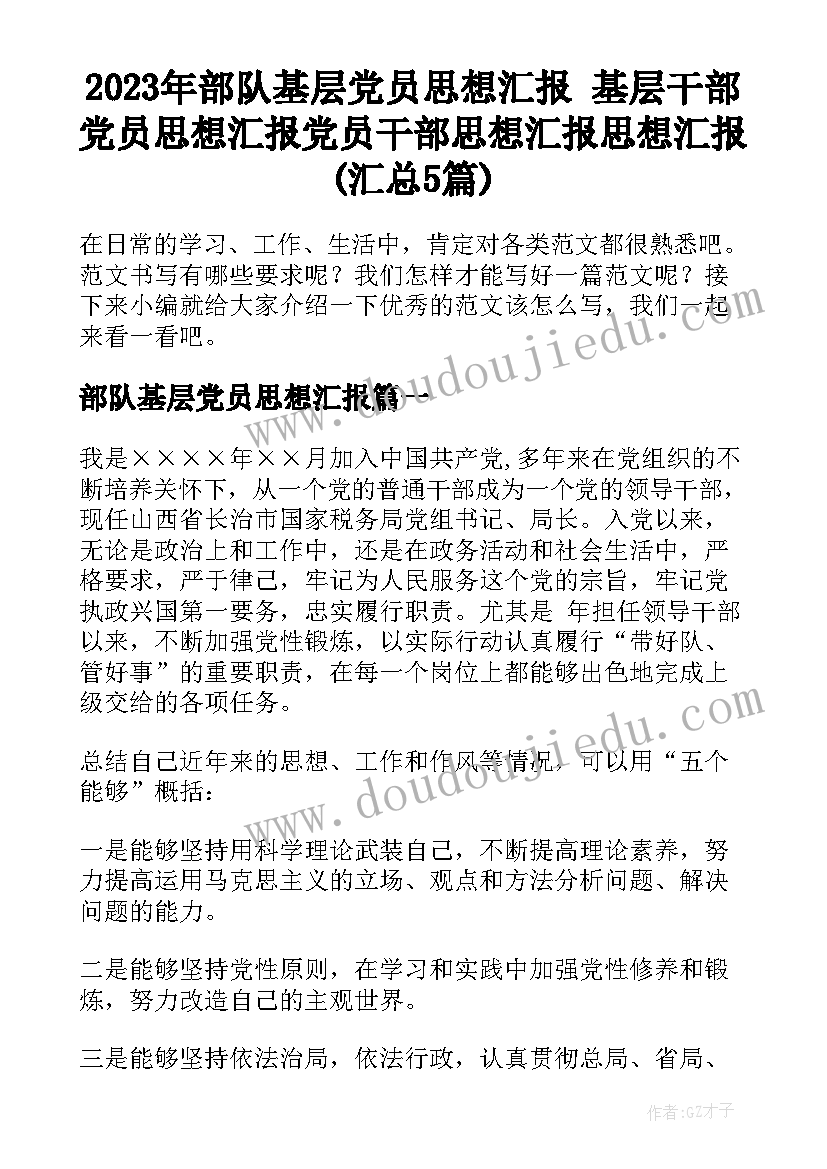 最新销售计划服装 服装销售计划(通用9篇)