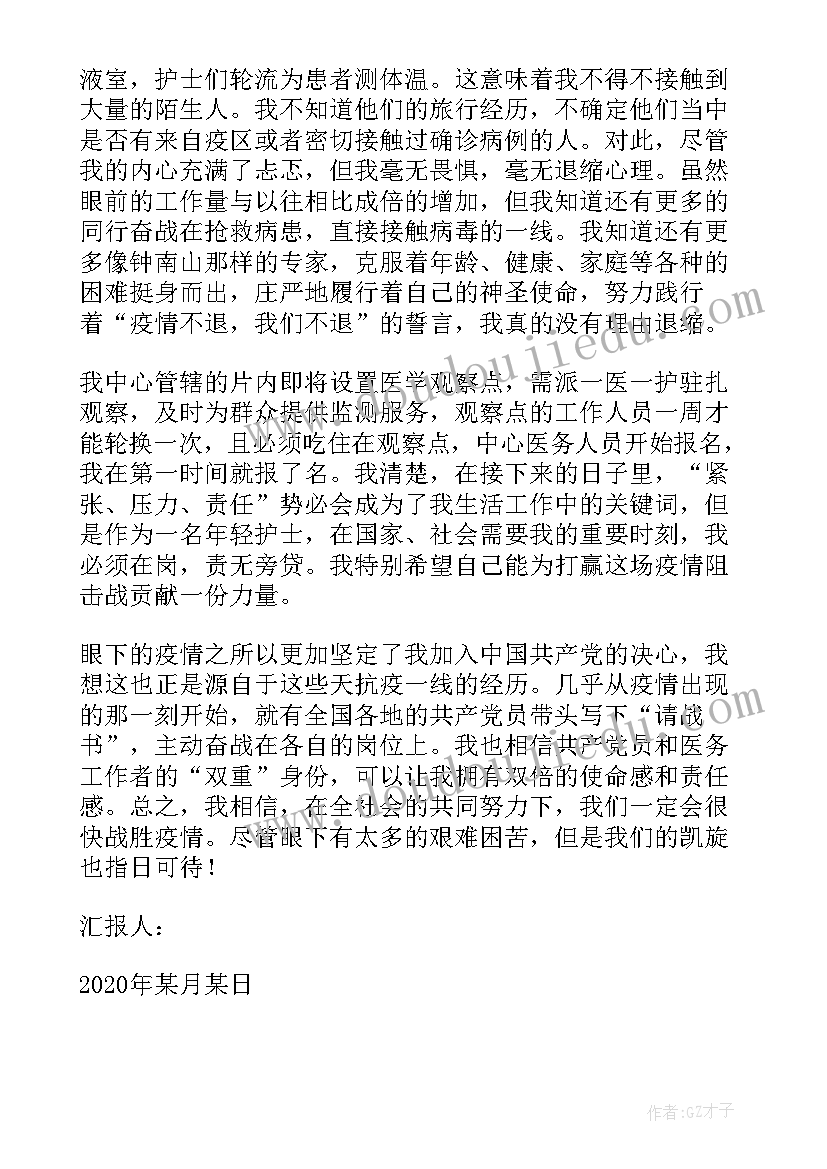 最新销售计划服装 服装销售计划(通用9篇)