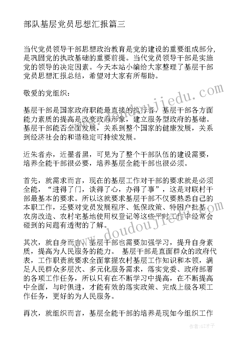 最新销售计划服装 服装销售计划(通用9篇)