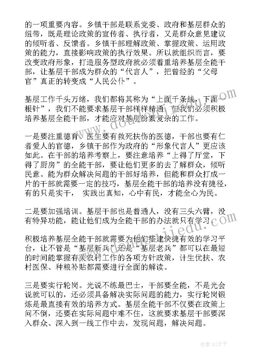 最新销售计划服装 服装销售计划(通用9篇)