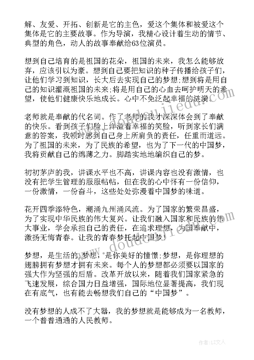 最新期中政治教学反思(优质8篇)