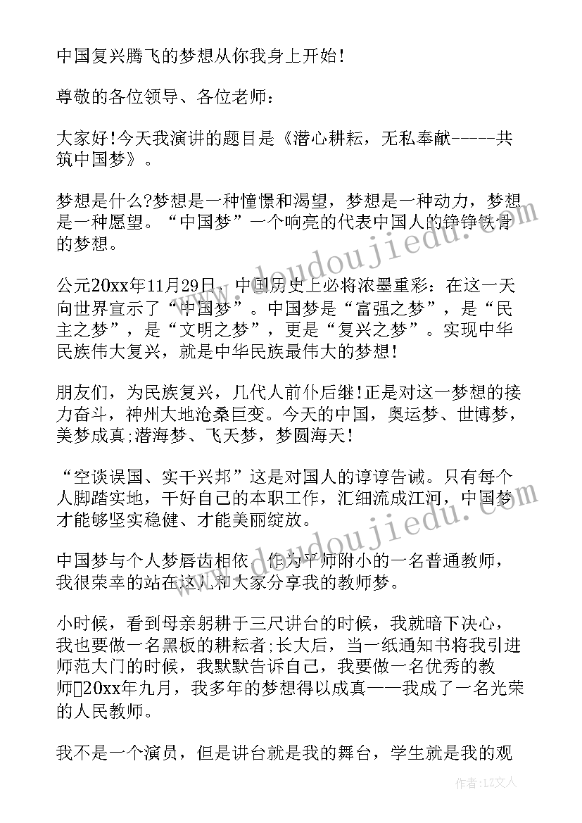 最新期中政治教学反思(优质8篇)