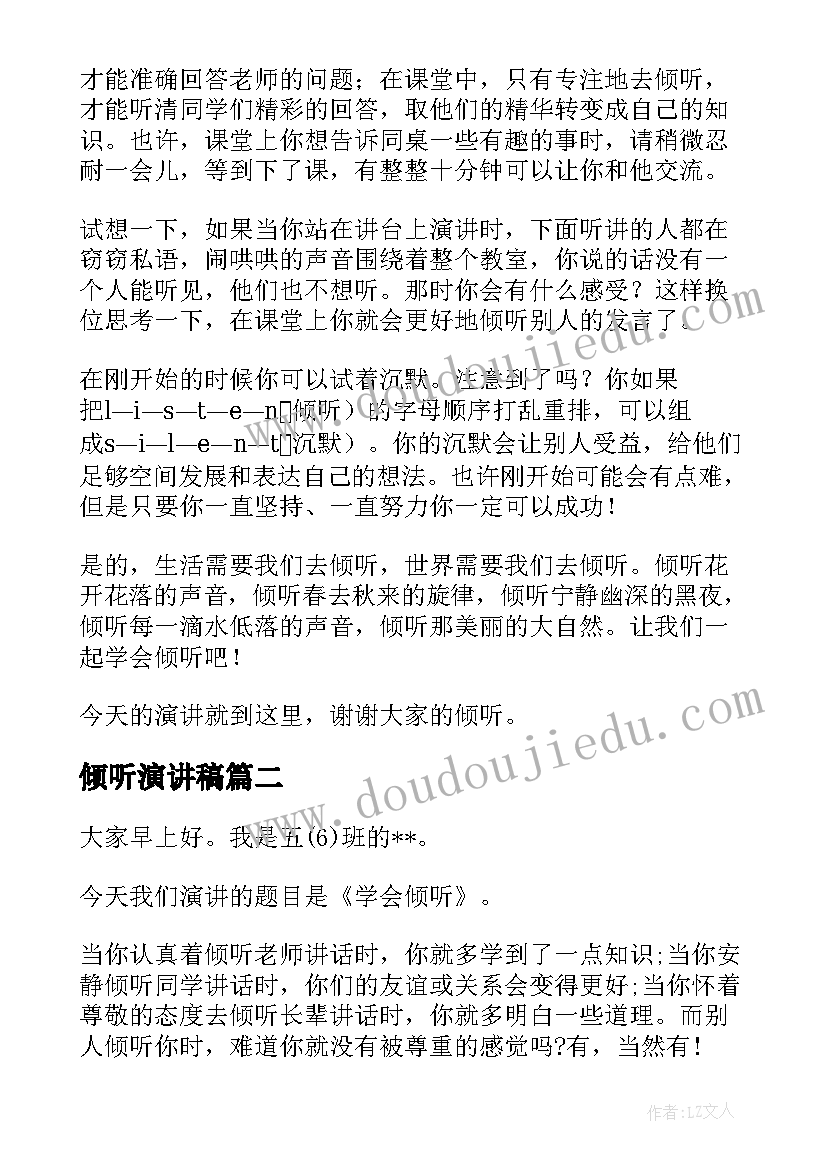 大班泥工教案反思(优质10篇)