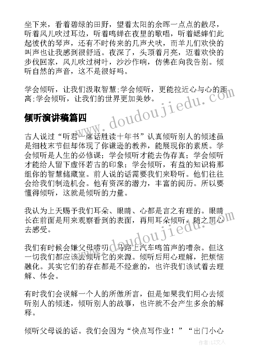 大班泥工教案反思(优质10篇)