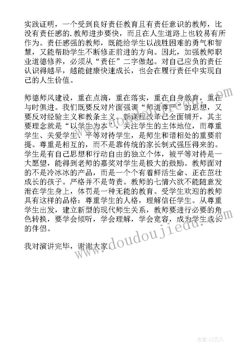 大班泥工教案反思(优质10篇)