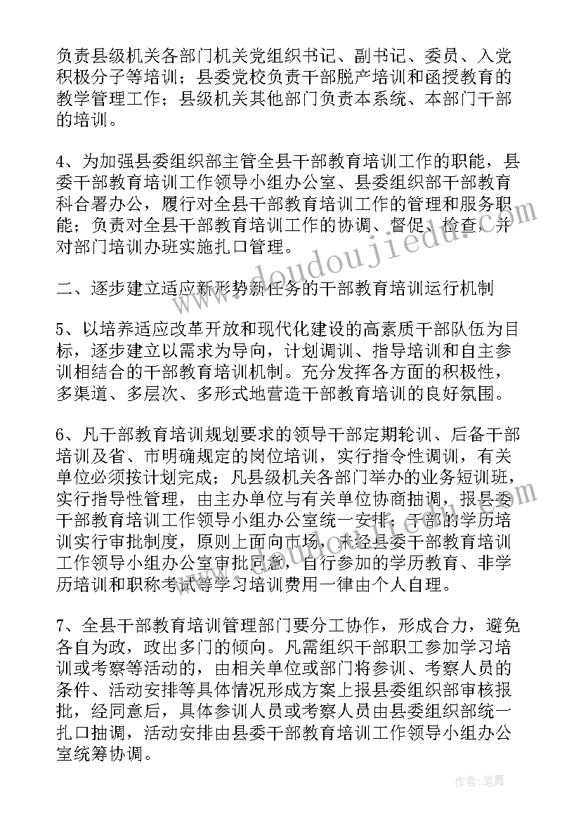 最新县委办创建文明单位工作总结(汇总5篇)