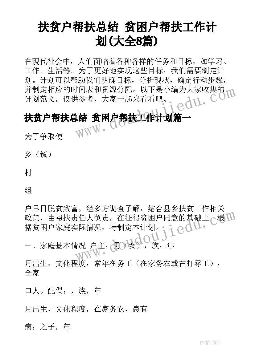 2023年大班泥工课 大班活动总结(汇总10篇)