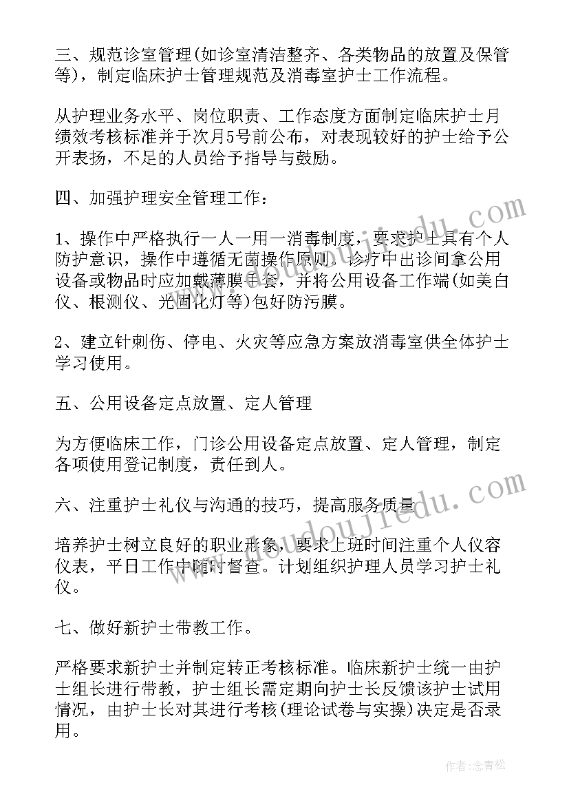 幼儿园教案中班活动反思 幼儿中班教研活动反思(实用9篇)