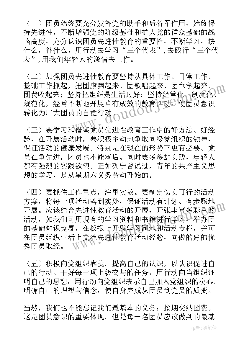 最新亲子夏令营活动策划 亲子夏令营活动方案(实用5篇)