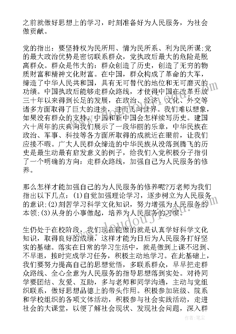 谈话活动活动设计方案(汇总8篇)