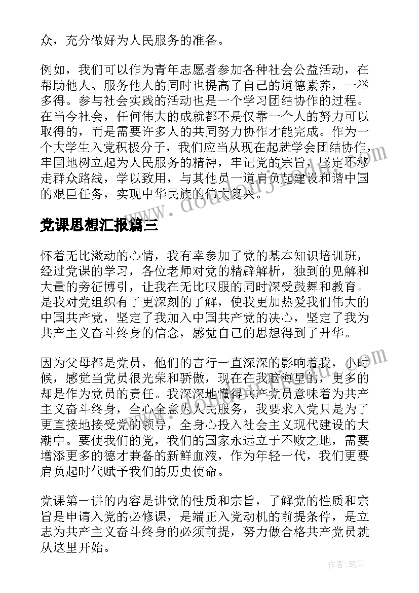 谈话活动活动设计方案(汇总8篇)