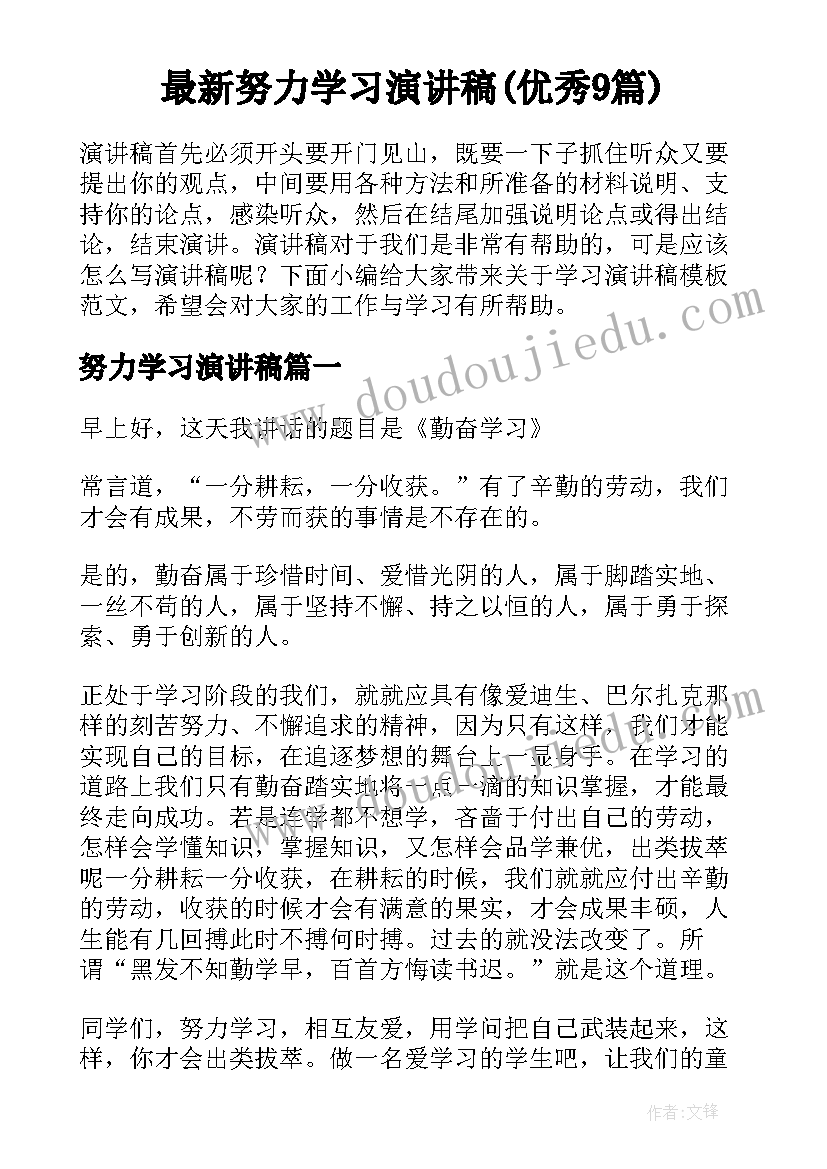 2023年农村小组党支部年度工作计划 度农村支部年度工作计划全文完整(大全5篇)