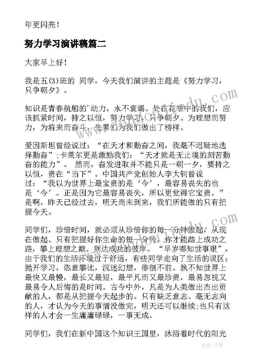 2023年农村小组党支部年度工作计划 度农村支部年度工作计划全文完整(大全5篇)